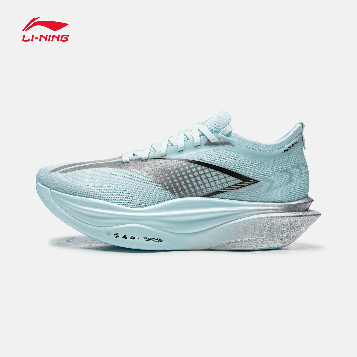 LI NING FEIDIAN6 ELITE Super C - Carbon Plate Marathon Racing Shoes recensie en prijs